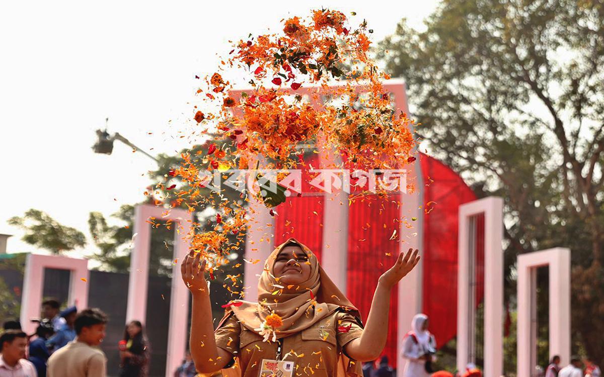 শহিদ মিনার